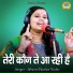 Shastri Neelam Yadav