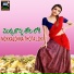 Vadlakonda Anilkumar