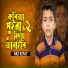 NRz Rifat, NRz Nazmul feat. Salman Sheik