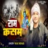 Vikas Nishad