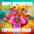 MusicGimn
