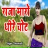 Dhramvati