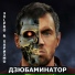 3xlpro & ХАРИЗМО