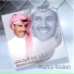 Khaled Abdelrahman