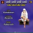 PADMAVATHI