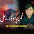 Ali Yazdan Nagri