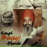 Gurdev Singh Tohfa, Kabal Saroopwali, Beat RangerZ