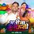 Satish Raj