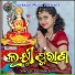 Devjani Giri
