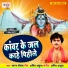Sagar Shailesh