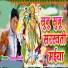 Akela Anish