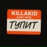 killakid