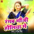 Nagendra Singh