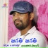 SOBAN BANAVATH feat. VEENA SINGER