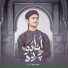 Mahmud Fuad