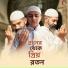 MD NASIR