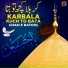Gham E Batool