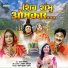 Champa Nishad