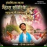 Deepak Rajasthani
