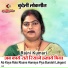 Rajni Kumari