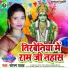 Sonam Yadav