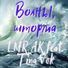 LMR AK feat. Tina Vok