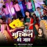 Amit Raj Begana, Neha Raj