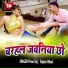 Rajesh Bihari