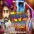Dhiraj Kumar Yadav