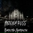ANTONY ROSS