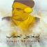 Ismail El Hatab