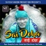 Devangi Das