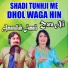Amanullah Jamali, Zara Ali
