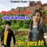 Hansraj Saini