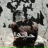 eT4 اتش