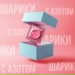 Пошлые лохи feat. мечта?