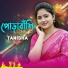 Tanisha