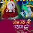 Shivani