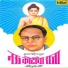 Krishna Shinde