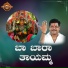 Divya