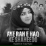 Hareem Farhan