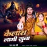 Pawan Premi