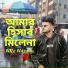 NRz Nazmul
