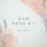 Music 4 U
