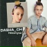 DASHA CH