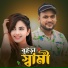 Shakil Sorkar feat. Niloy Khan Sagor