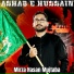 Mirza Hasan Mujtaba