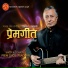 Prem Dhoj Pradhan