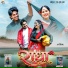 Vijay Prakash, Meena Rana
