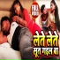 Vinod Yadav